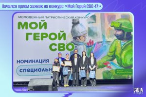 Копия_Копия_Важная_дата_на_сайт_-_2024-09-16T135632.605